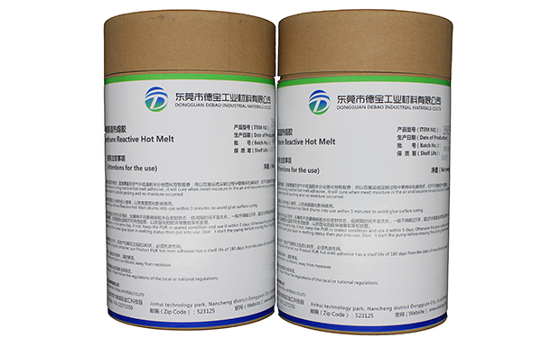 強(qiáng)粘PUR熱熔膠