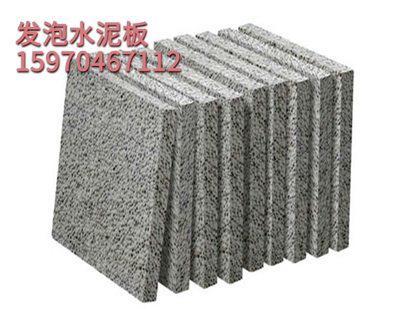 發泡水泥板