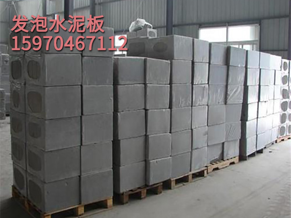 發泡水泥板